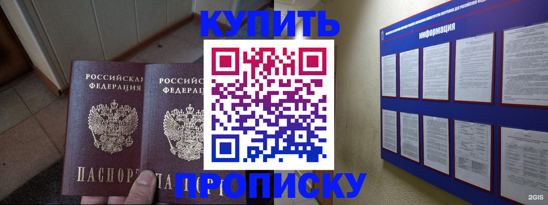 регистрация для школы в Верхней Салде